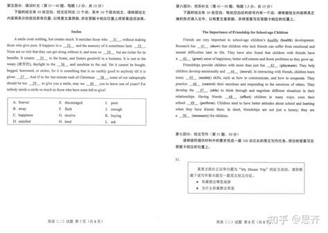 2022年最新成考（高升专本）考试历年真题汇总及答案？ 知乎