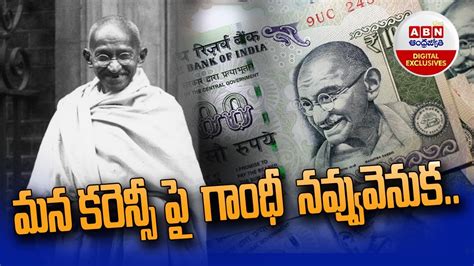 Gandhi S Face On Currency Notes