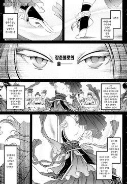 E Hentai Galleries The Free Hentai Doujinshi Manga And Image Gallery System