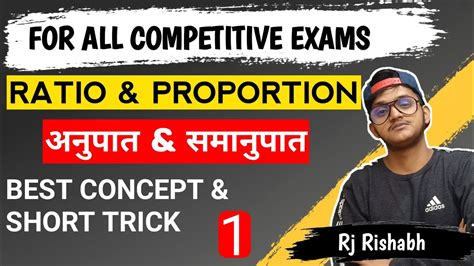 Ratio And Proportion Shortcut Tricks In Hindi Part Ratio And