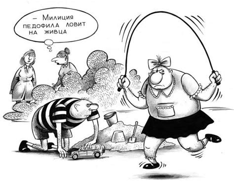 Карикатура: На живца, Сергей Корсун | Смешные карикатуры, Карикатура ...
