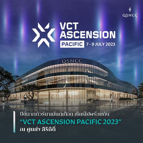 ปิดฉากทัวร์นาเม้นต์เดือด Vct Ascension Pacific 2023 ณ ศูนย์ฯ