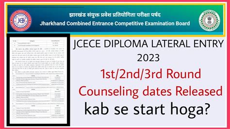 Jcece Diploma Lateral Entry Counseling Dates Jharkhand Diploma