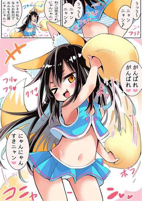 Nen No Yakusoku Nhentai Hentai Doujinshi And Manga