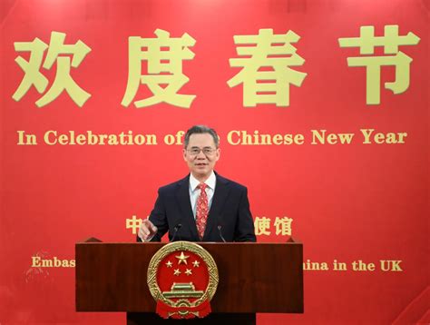 郑泽光大使举办2024年“温暖迎春 共庆中国年” 新春招待会 中華時報china Times