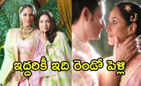 Masaba Gupta Marries Satyadeep Misra In Secret Ceremony Wedding Pics