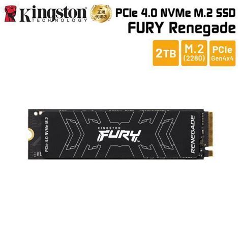 メーカー取り寄せキングストン FURY Renegade PCIe 4 0 x4 NVMe M 2 2280 SSD 2TB