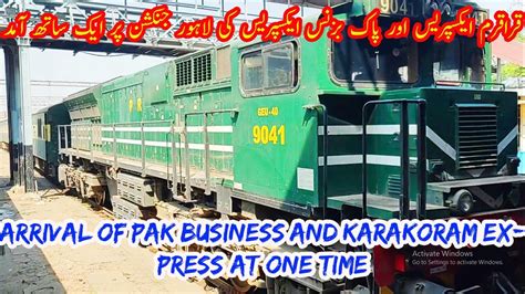 Train Spotting Wonder Pak Business Express Karakoram Express