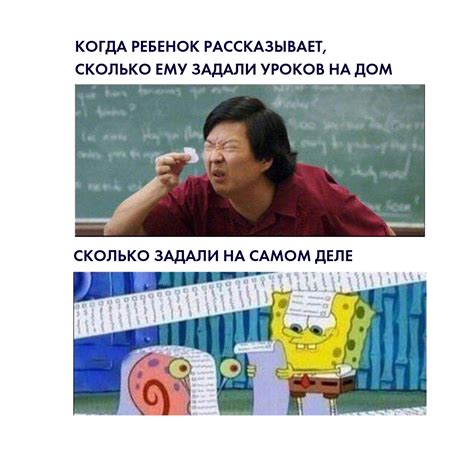 28 смешных мемов про школу (родители, вы уже готовы к 1 сентября?)