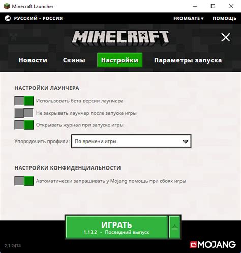 Бета-версии и эсперанто — обновился лаунчер Minecraft · Главное о ...