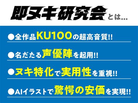 【90off】【簡体中文版】【期間限定11円】甘やかしメイドの全肯定sex〜えっちなご奉仕に癒される〜 다함께 번역 Dlsite