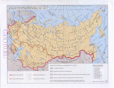 Карта ссср 1941 года границы ссср