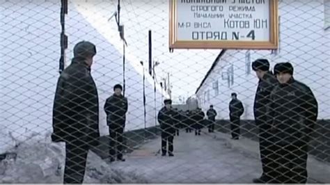 Наказателните колонии в Харп: побои, навиване в матрак, затваряне в ...