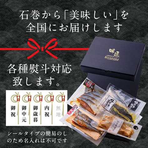 父の日 ギフト 高級魚 銀だら入り 5種の漬け魚 詰め合せ 欅 送料無料 お取り寄せグルメ Atjs 海鮮 西京焼き 海産物 焼き魚 珍味