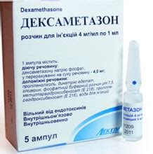 Уколы Дексаметазон: инструкция по применению, цена, отзывы