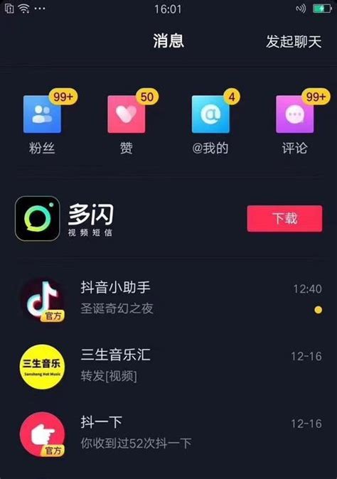 抖音新号怎么养？15个实用技巧帮你快速成长（如何提高曝光率，吸引粉丝关注？） 8848seo