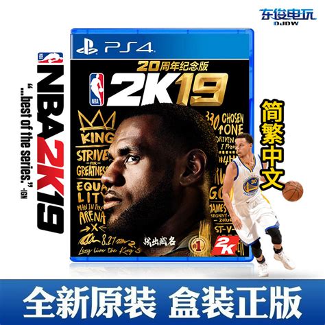 Купить PS4 игра NBA 2K19 баскетбол 2019 государственный банк китайский ...