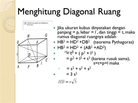 Rumus Diagonal Ruang Beinyu