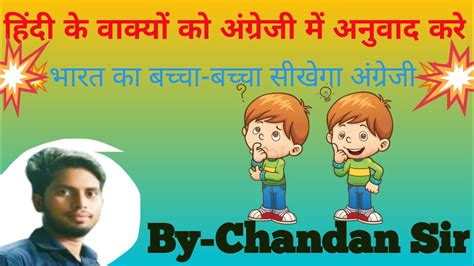 अब अंग्रेजी सीखना हुआ आसान।💥😍।basic To Advanced English Use Of Is Am