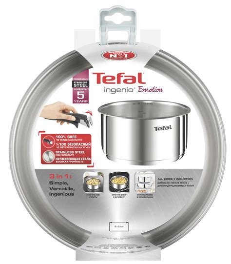 Ковш 20 см Tefal Ingenio Emotion L9253074, цена 4499.00 руб. в интернет ...