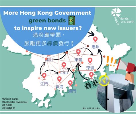 More Hong Kong Government Green Bonds To Inspire New Issuers Foe Hk