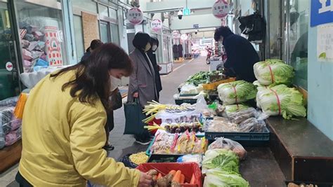 포토 뉴스 영양군 설맞이 전통시장 장보기 행사 디지털경제