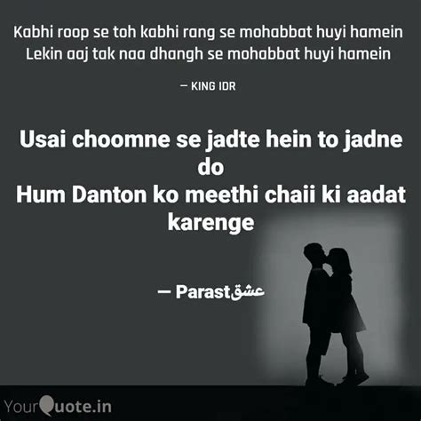 Kabhi Roop Se Toh Kabhi R Quotes And Writings By King Idr Yourquote