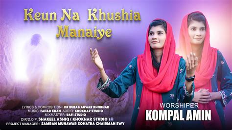 Keun Na Khushia Manaiye Kompal Amin New Easter Song Easter YouTube