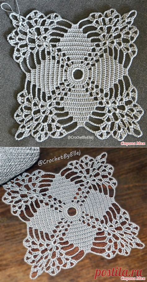 Crochet Square Patterns Crochet Motif Crochet Edging