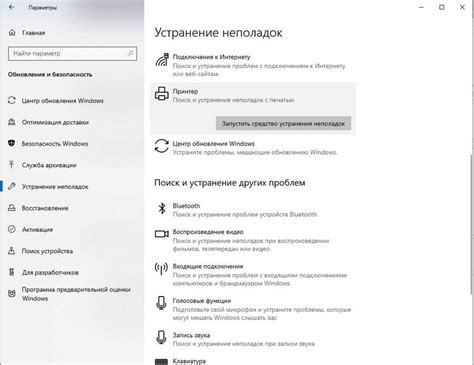 Почему принтер печатает пустые листы - детальный разбор причин | Ремонт ...