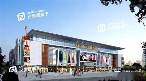 普宁丨一批重点任务纳入“2022年揭阳市重点任务分工方案”，加快“多维度”高质量发展。建设政府支持