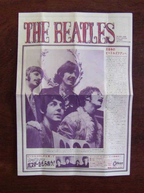 Yahooオークション 1968年 創刊号 ビートルズ ファンクラブ会報