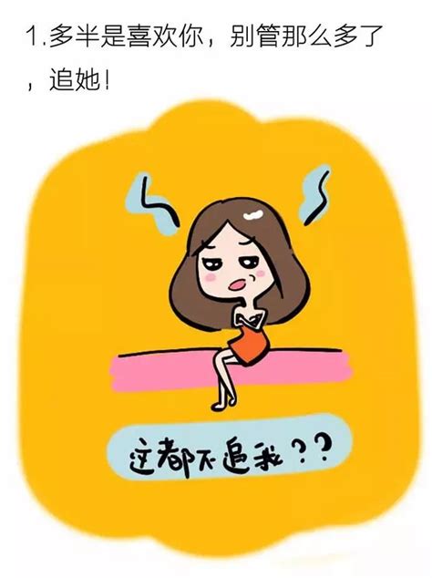 女生說男生大豬蹄子是什麼意思？ 每日頭條