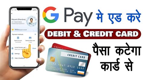 How To Add Debit And Credit Card In Google Pay G Pay