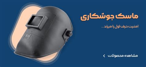 ابزار آنلاین بانه