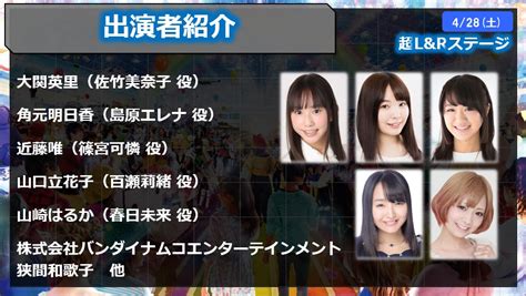 大関英里 On Twitter 久々に、皆さまのお顔を間近で見られるイベント！！そして、フリーになってから初めてのイベント！！そんな機会を