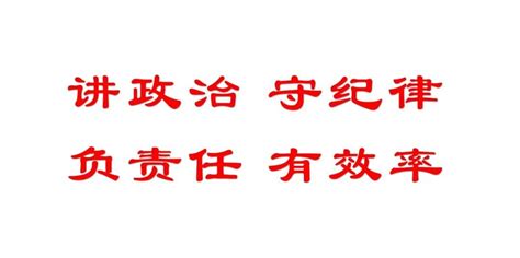 大理州林草局召开党风廉政建设暨“躺平式”干部专项整治工作推进会 Isenlincn