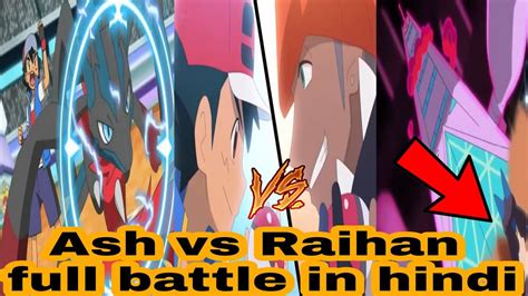 Ash Vs Raihan Full Battle In Hindi Pokemon Journeys Episode 109 In