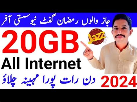 Jazz New Ramzan Gift Offer 2024 I Jazz Sasti Offer Monthly Internet