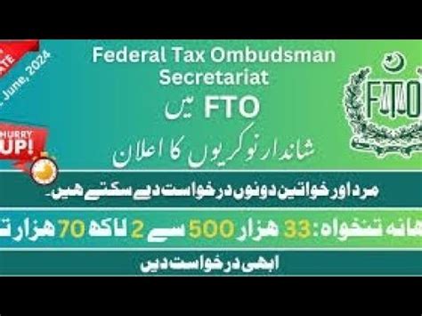 Federal Tax Ombudsman Secretariat Jobs Fto Islamabad Apply Now