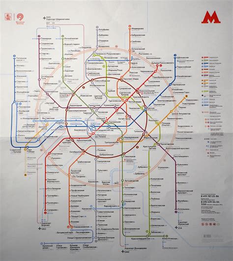 Появилась новая карта столичного метро