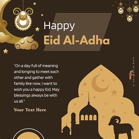 Eid Al Fitr Jumma Mubarak Wishes Cards Images With Name