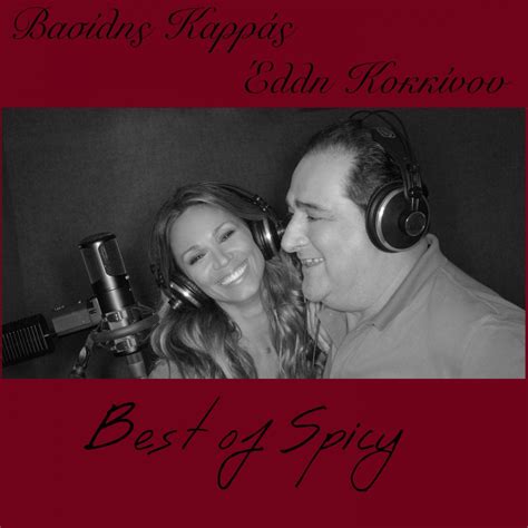 Best Of Spicy By Vasilis Karras Elli Kokkinou On Apple Music