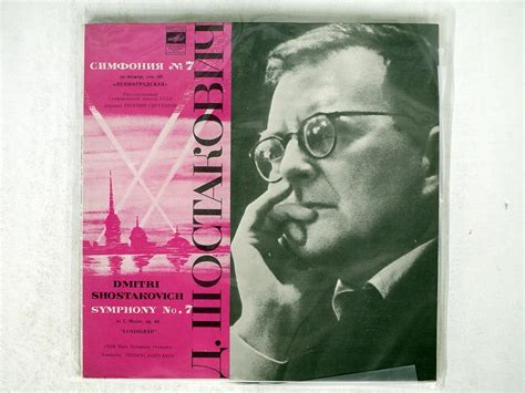 Yahoo オークション SHOSTAKOVICH SYMPHONY NO 7 IN C MAJOR OP 60