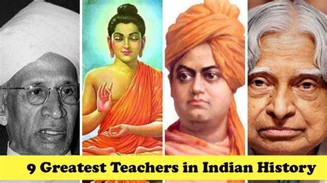 Famous Teachers In History