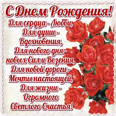 Пожелания на день рождения открытки, поздравления на cards.tochka.net
