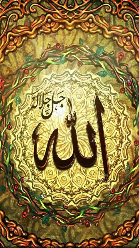 Pin by Nishat Begum on addu | Islamic art calligraphy, Islamic ...
