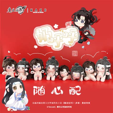 Bond On Twitter Wangxiian The Dolls In Particular Were Only