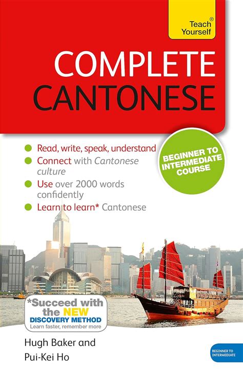 Amazon Complete Cantonese Beginner To Intermediate Course Learn To