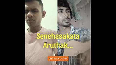 සනහසකට අරතක Senehasakata Aruthak Cover THE PLAYER YouTube